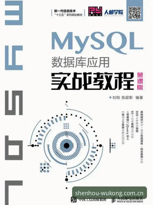 悟空体育实时资讯 悟空体育实时资讯获取全教程:从数据追踪到实战应用的操作指南