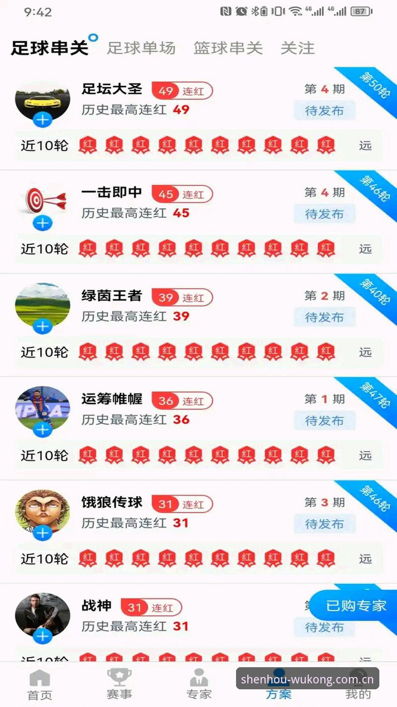 悟空体育入口官方下载 资深用户实战分享:悟空体育入口官方下载全攻略(2026新版体验心得)